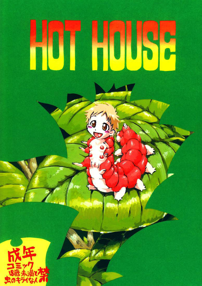 Hot House   =Anonygoo + LWB= page 1 full