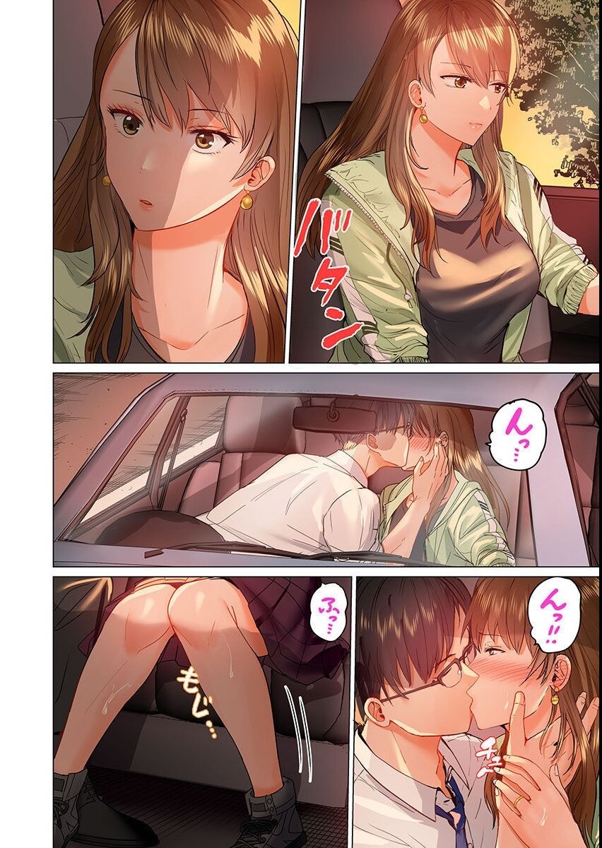 Fuufu Koukan ~Ichido Shitara Modorenai... Otto yori Sugoi Kongai Sex~ page 10 full