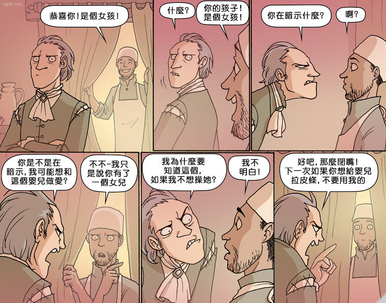 Oglaf  part.34 page 2 full