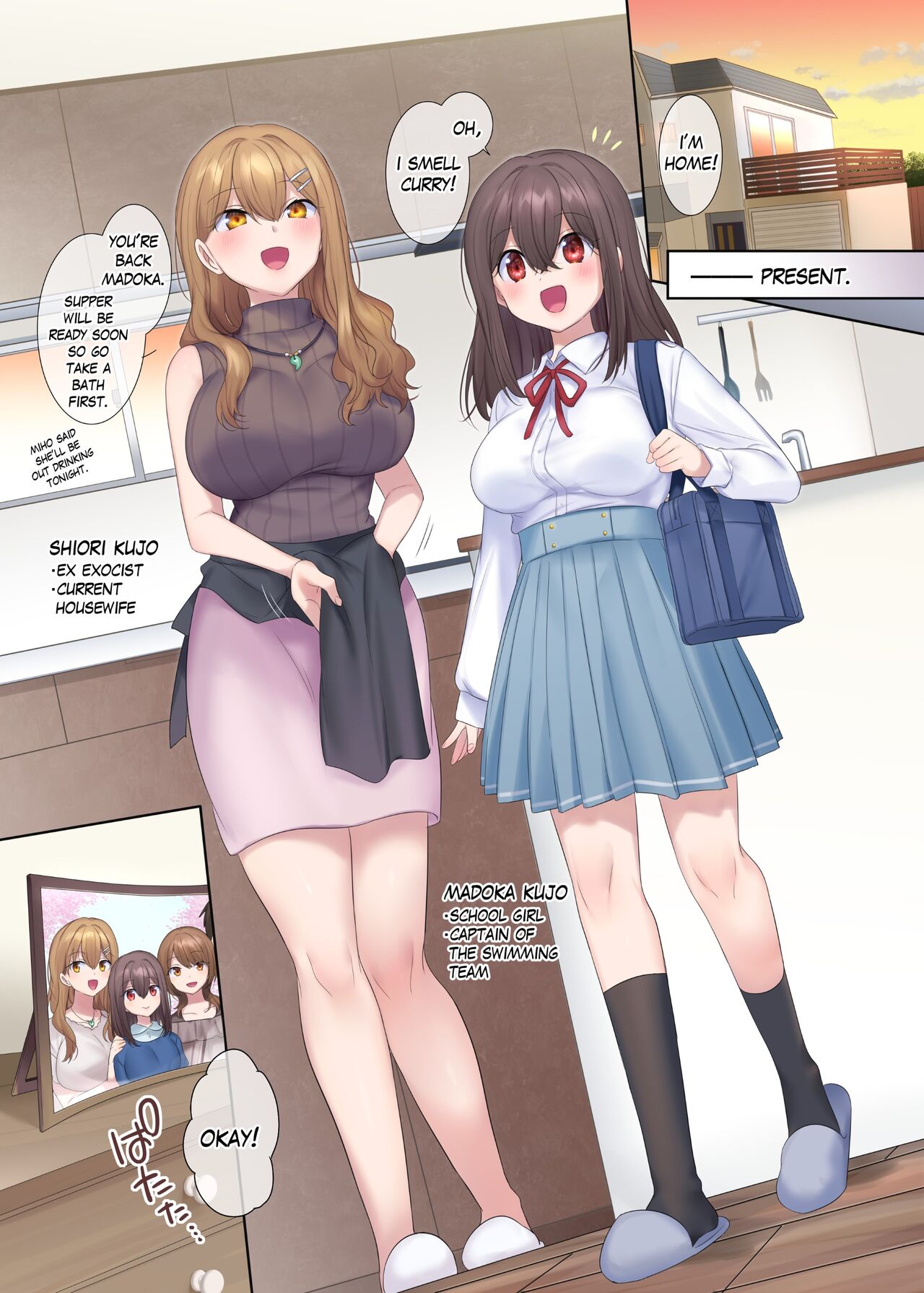 Fuukon no Taimafujo ~Oyako ga Akuryo ni Somari Nottorareru made~ page 4 full