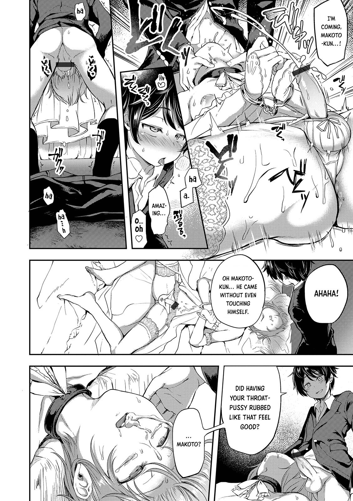 Kimi o Metoru Hi | The Day I'll Take You as my Wife page 12 full