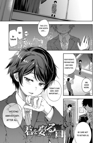 [Ayato Ayari] Kimi o Metoru Hi | The Day I'll Take You as my Wife (Shounen Seiai) [English] [Kijio] [Digital] cover