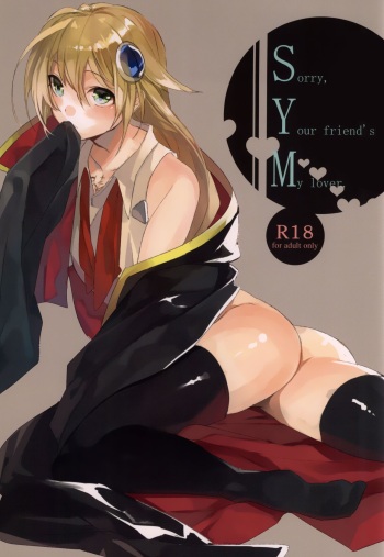 (SUPERKansai20) [Over3 (Hyakuhachi)] S Y M (BlazBlue) [English] [head empty] cover