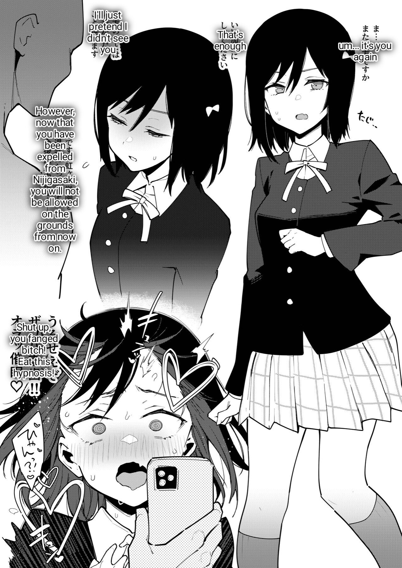 Seido!! Saimin Soku Ochi Monster page 7 full