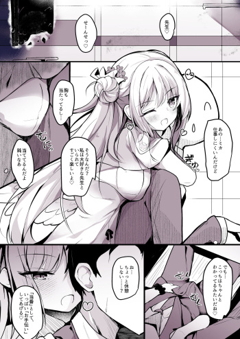 [Atelier Hinata (Hinata Yuu)] Mika etchi manga (Blue Archive) [Digital] cover
