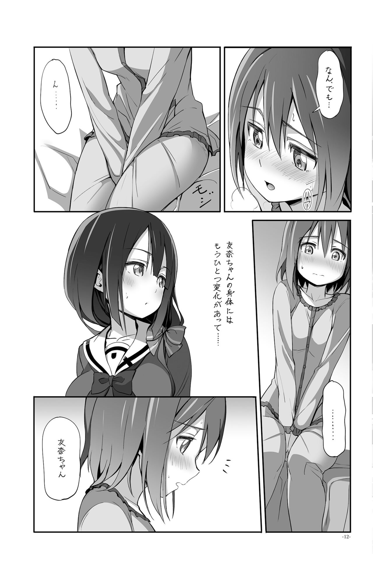Horizon page 12 full