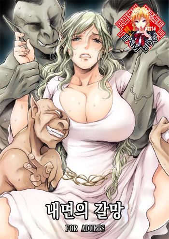 (C92) [Flieger (ten)] Oku no Taidou [Korean] [Sample] cover
