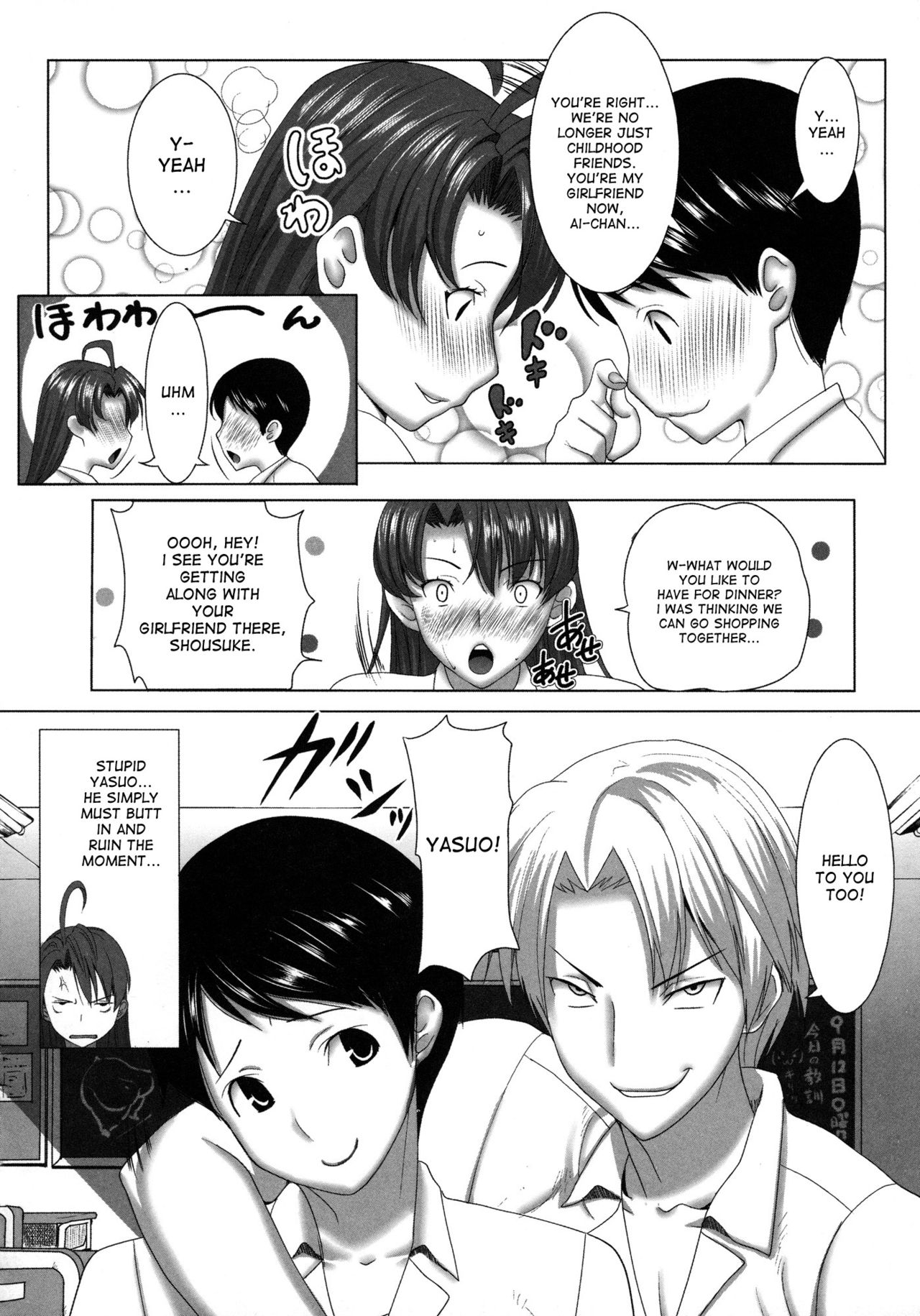 Unsweet Inoue Ai page 3 full