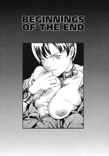 [Inoue Kiyoshirou] Beginnings of the End (No Mercy) [English] cover
