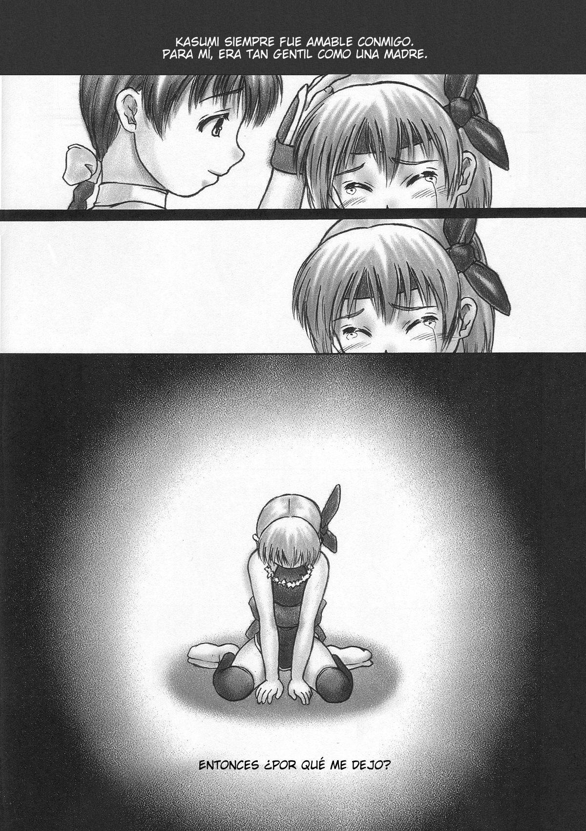 INU/Sequel page 6 full