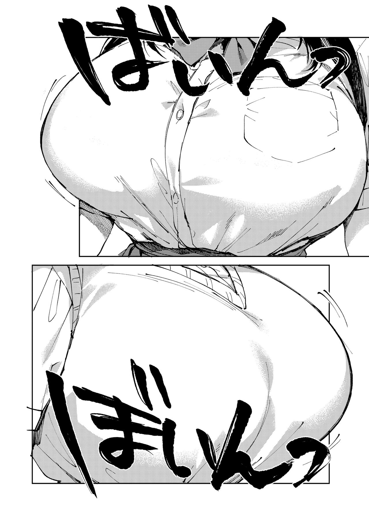 Kiritsu ni Kibishii Fuuki Iinchou wa Kounai de Himitsu no Dosukebe Onanie ga Yamerarenai! | 규율에 엄격한 풍기위원장은 교내에서 몰래 하는 개변태 자위를 멈출 수가 없어! page 3 full