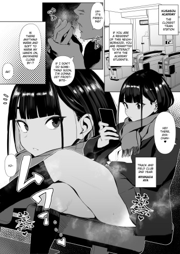 [Zikataro] Rikujobu-chan [English] [QuarantineScans] cover