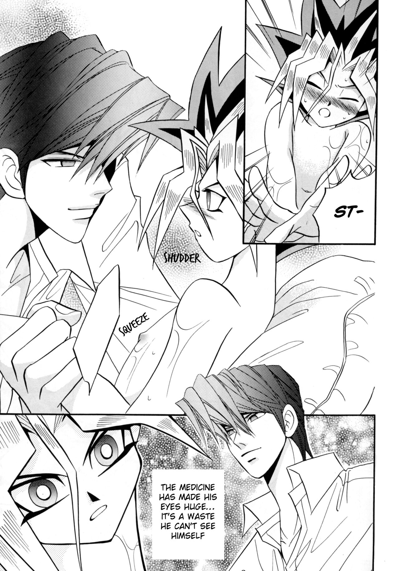 Yami no Shihou Torihiki page 6 full