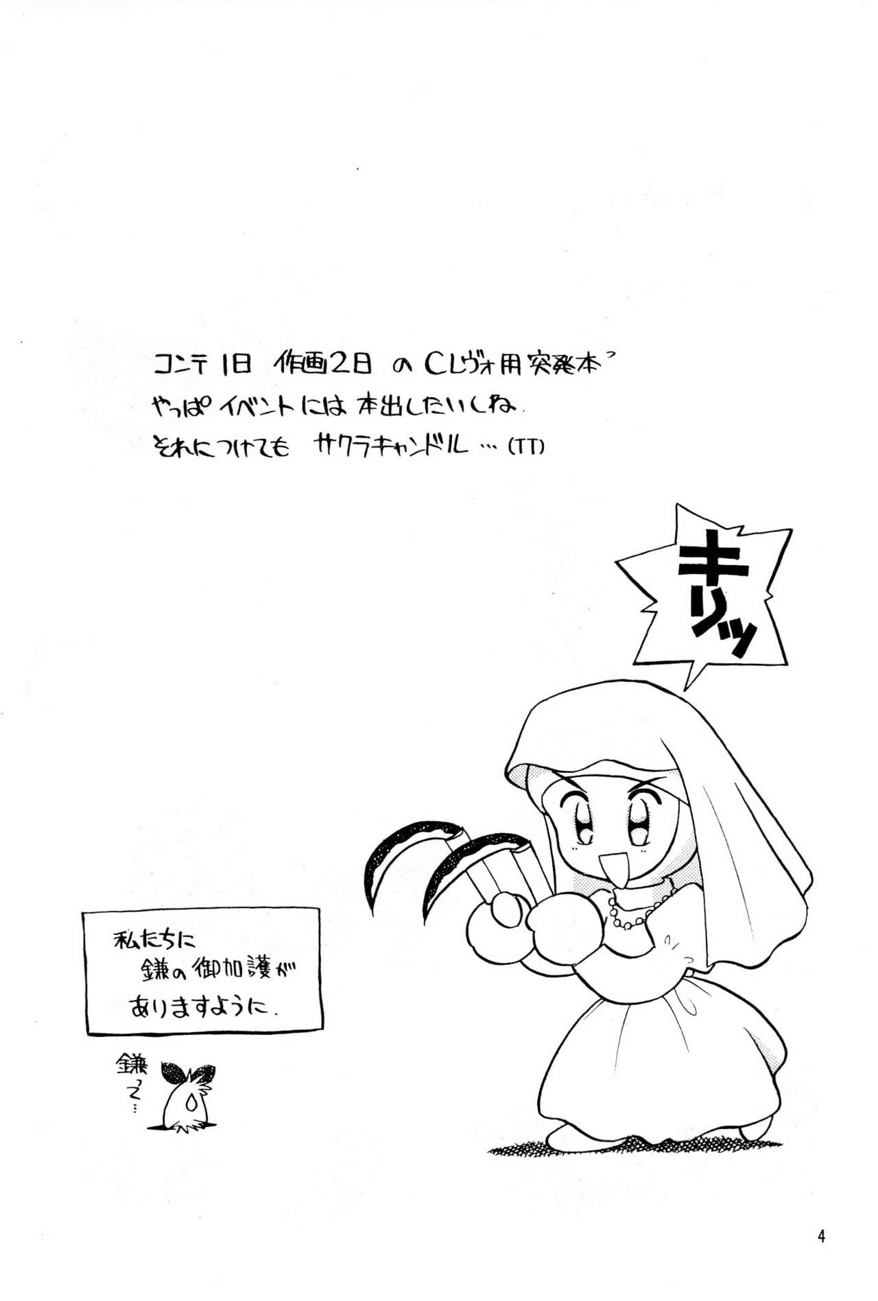 Ni Hao page 4 full