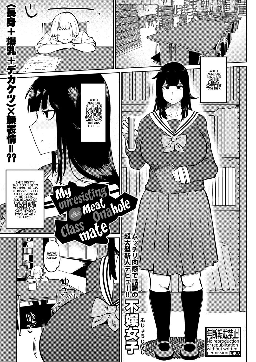 Mukoutei Niku Onaho Doukyuusei | My Unresisting Meat Onahole Classmate page 1 full