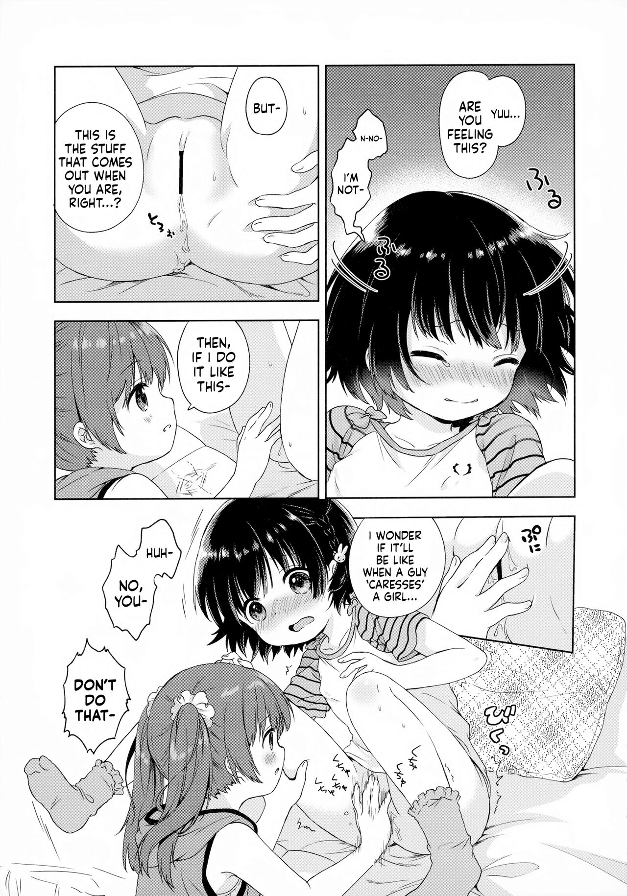 Futari no Tokubetsu page 9 full