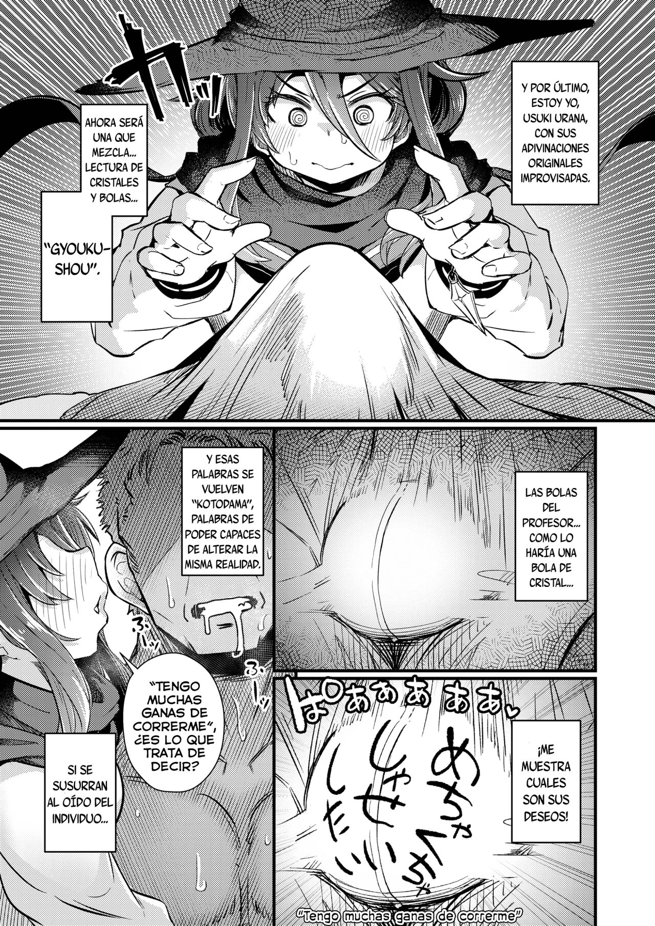 Abunai Uranai page 9 full