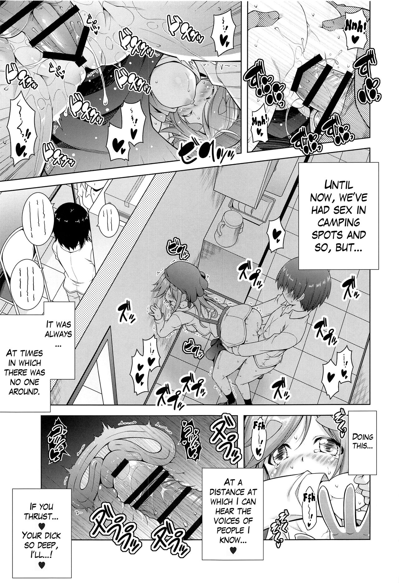 Inuyama Aoi-chan to Baitosaki de Ichaicha | Lovey-Dovey Part-time Job with Inuyama Aoi-chan page 11 full