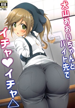 Inuyama Aoi-chan to Baitosaki de Ichaicha | Lovey-Dovey Part-time Job with Inuyama Aoi-chan