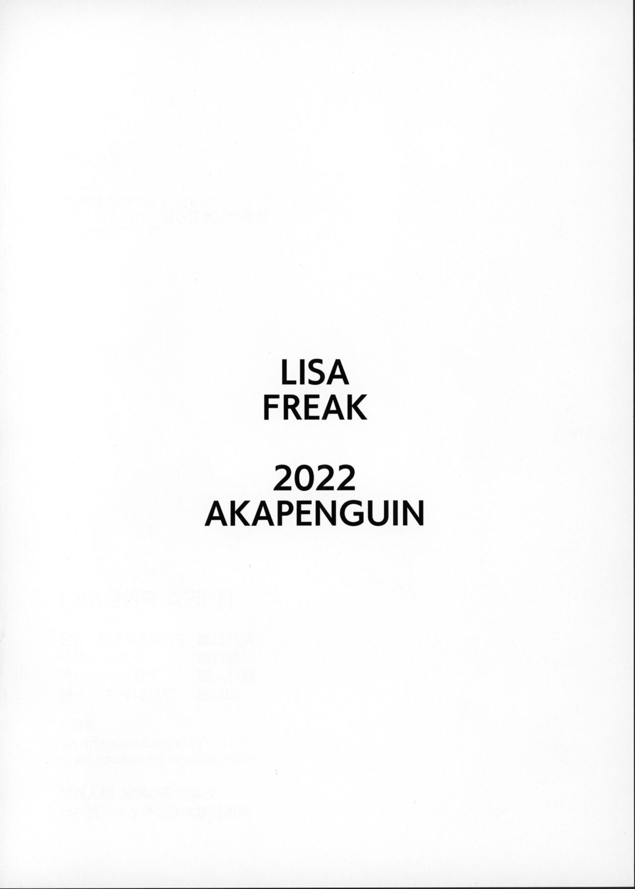 LISA FREAK page 12 full