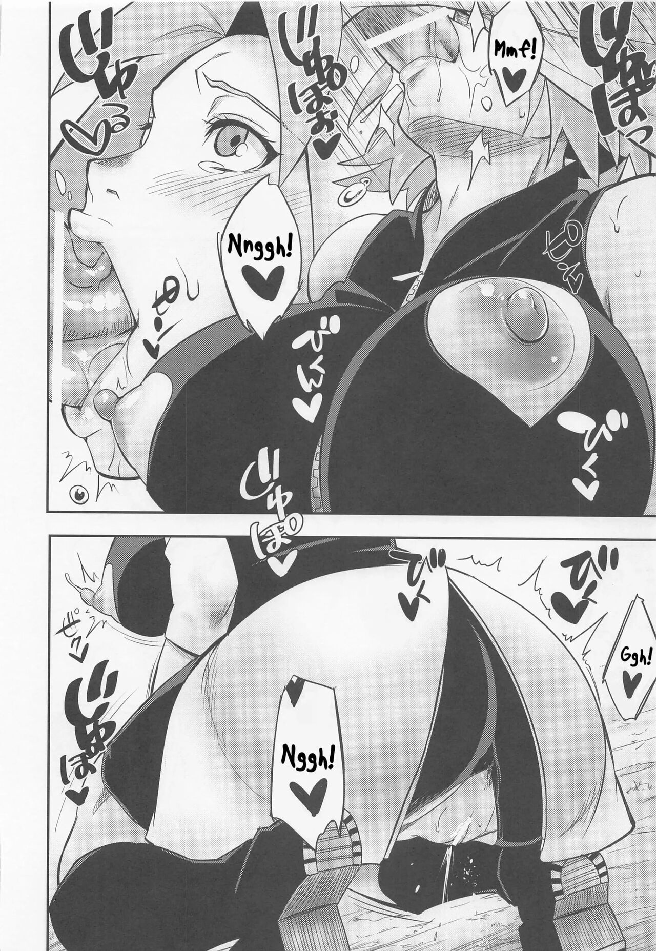 Hyakugo no Jutsu page 11 full