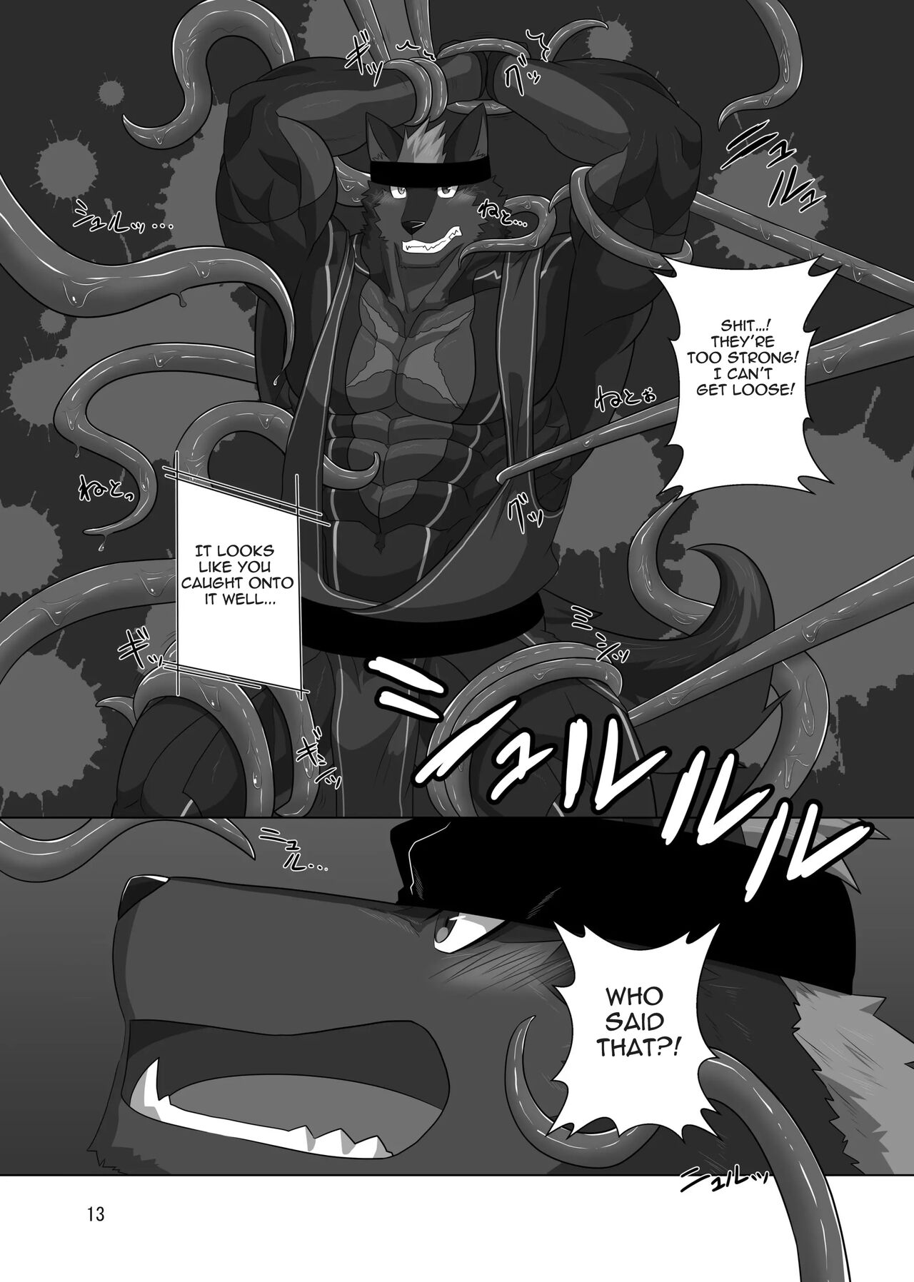 LIMIT BREAK! 2 page 12 full