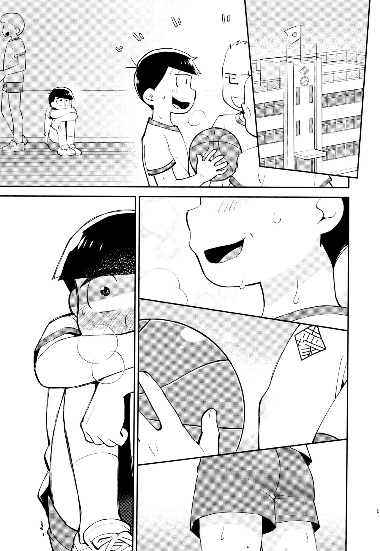 Ore no Nii-san ga Nekoze nano wa 〇〇 Shiteru Sei page 5 full