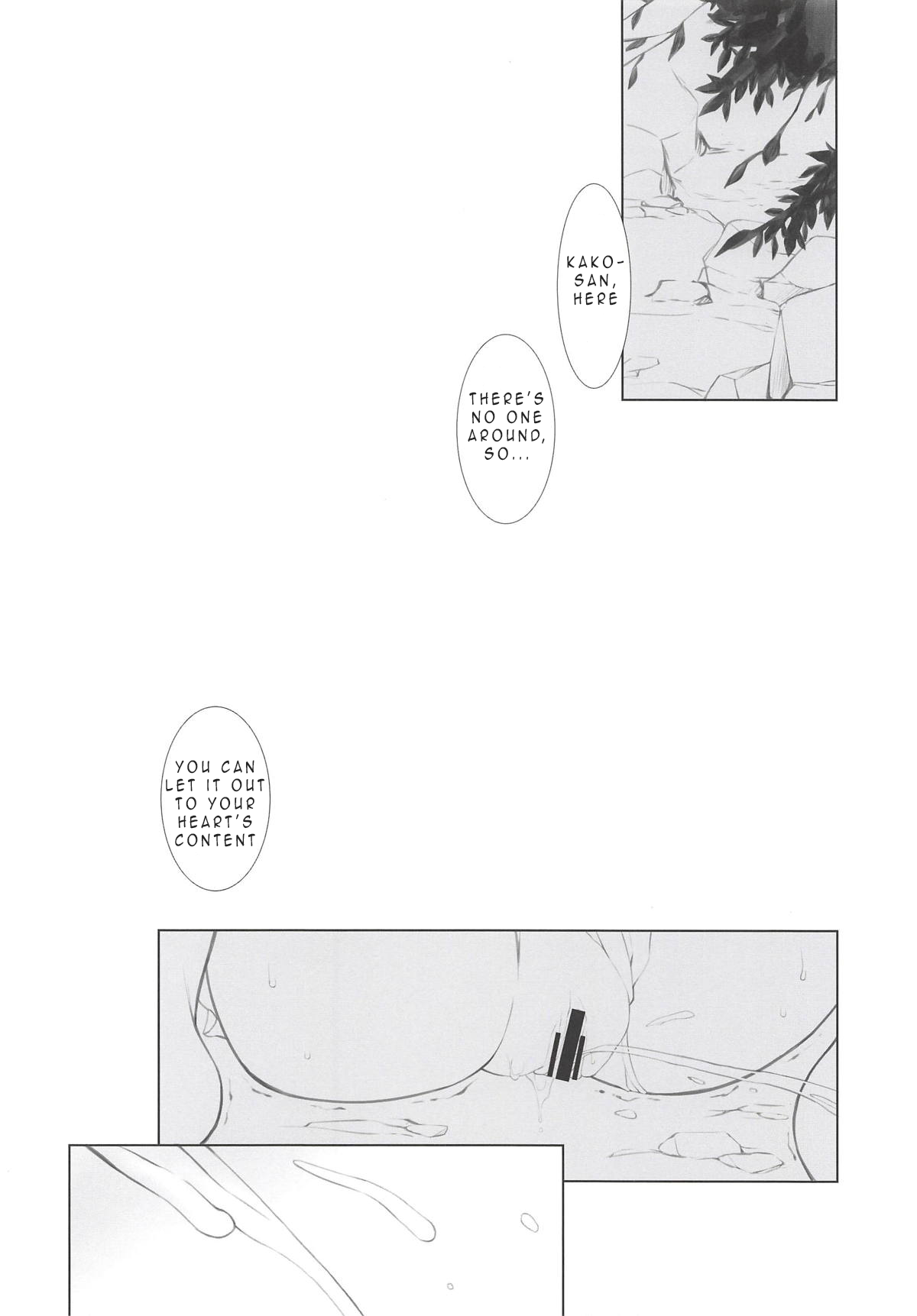 Atsui Hi no Suzumikata | How to Cool Off on a Hot Day page 3 full