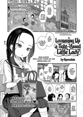 [Kyaradain] Hodokeru Oshiri no Ojousama | Loosening Up a Tight-Assed Little Lady (COMIC LO 2022-11) [English] [Xzosk] [Digital] cover