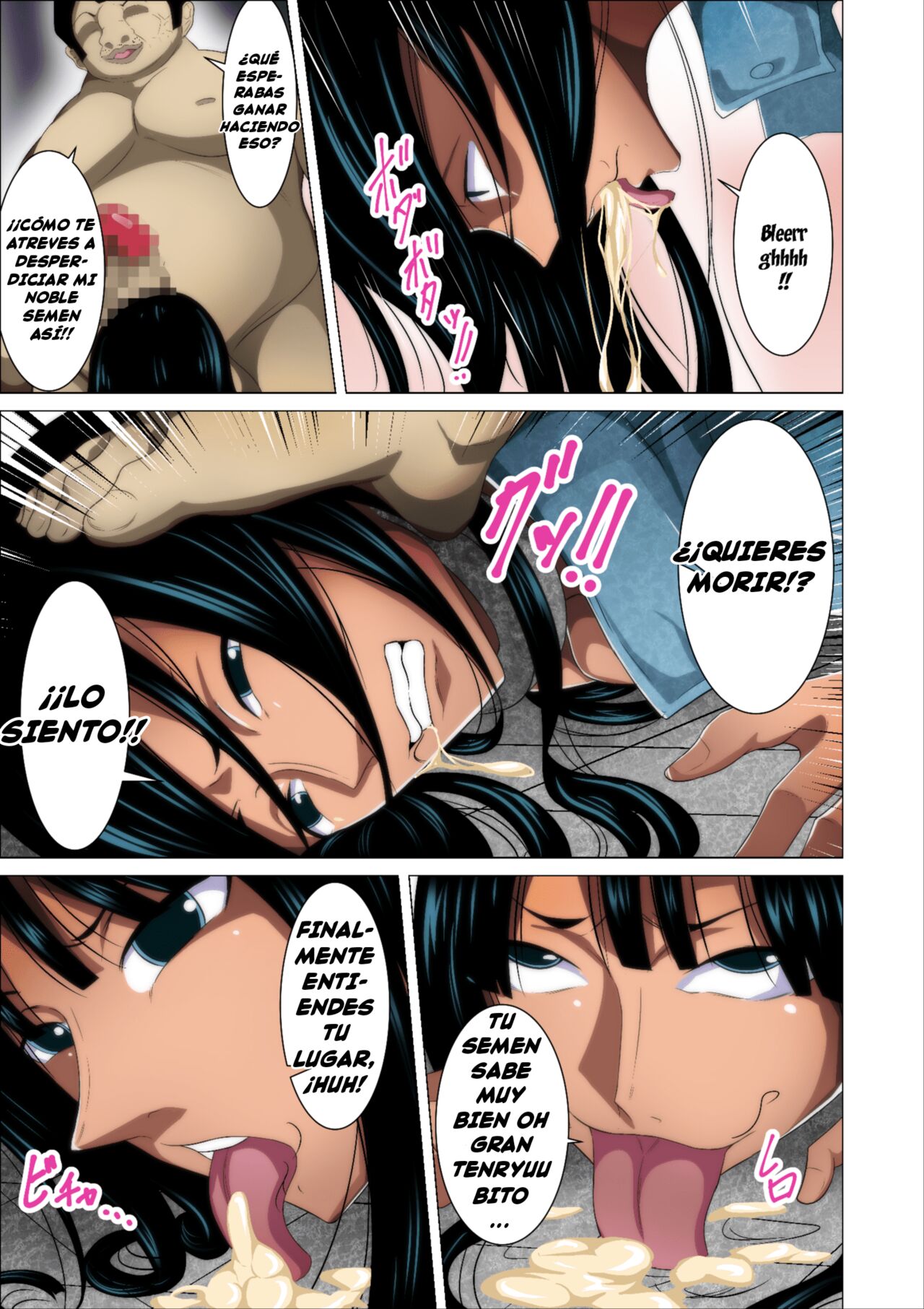 Torawareta Bakunyuu Kaizoku no Matsuro page 11 full