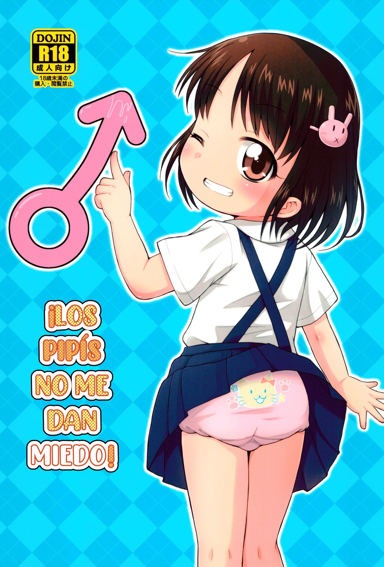 Chinchin nante Kowakunai! | ¡Los pipís no me dan miedo! page 1 full