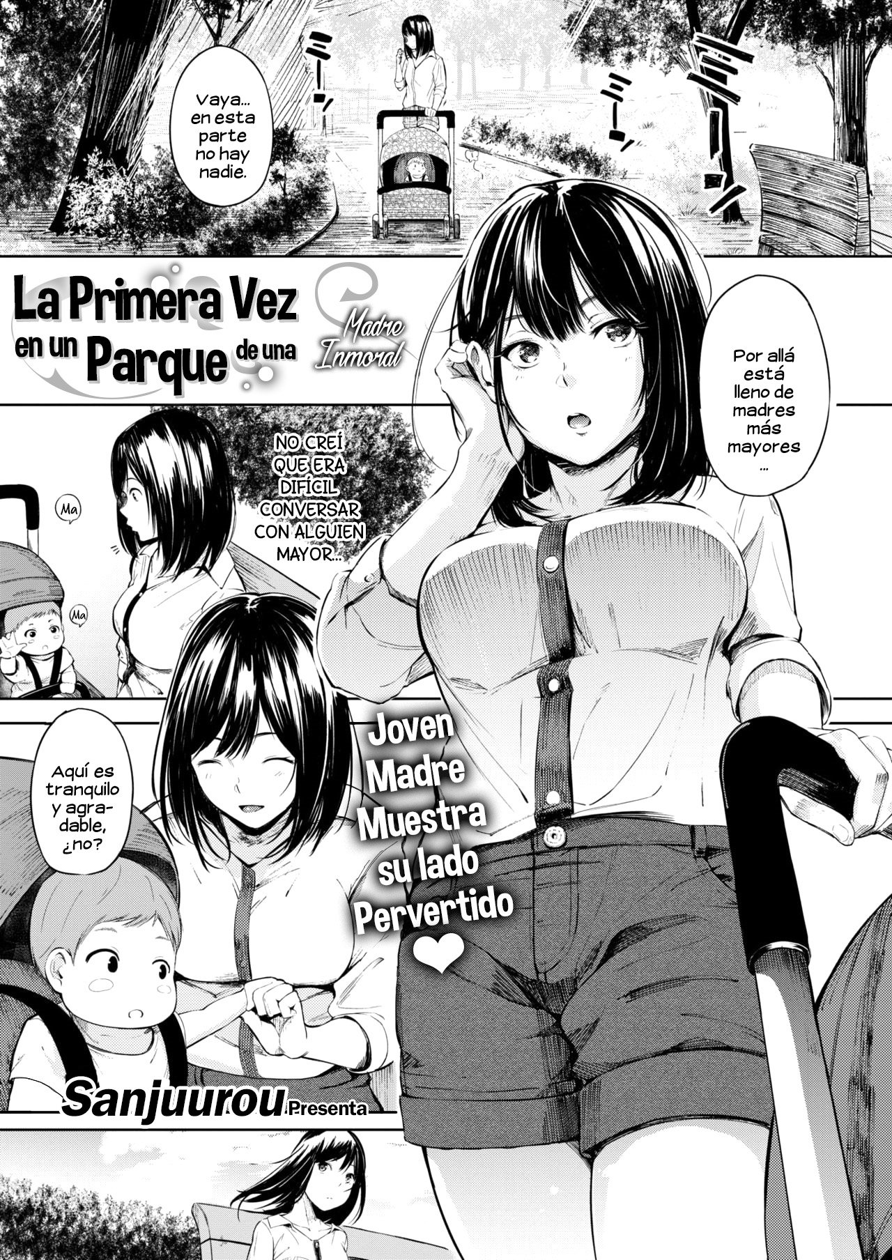 | Kouen Debut | La Primera Vez en un Parque de una Madre Inmoral page 1 full