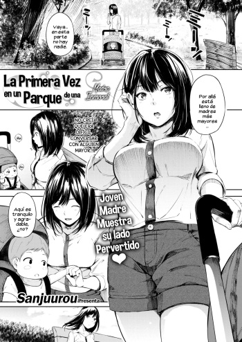 [Sanjuurou] | Kouen Debut | La Primera Vez en un Parque de una Madre Inmoral (COMIC X-EROS #69) [Spanish] [MelyTrap Scans] [Digital] cover
