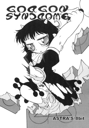 (C68) [ASTRA’S, 8bit (Astra, Makino Akine)] GORGON SYNDROME (Zatch Bell) cover