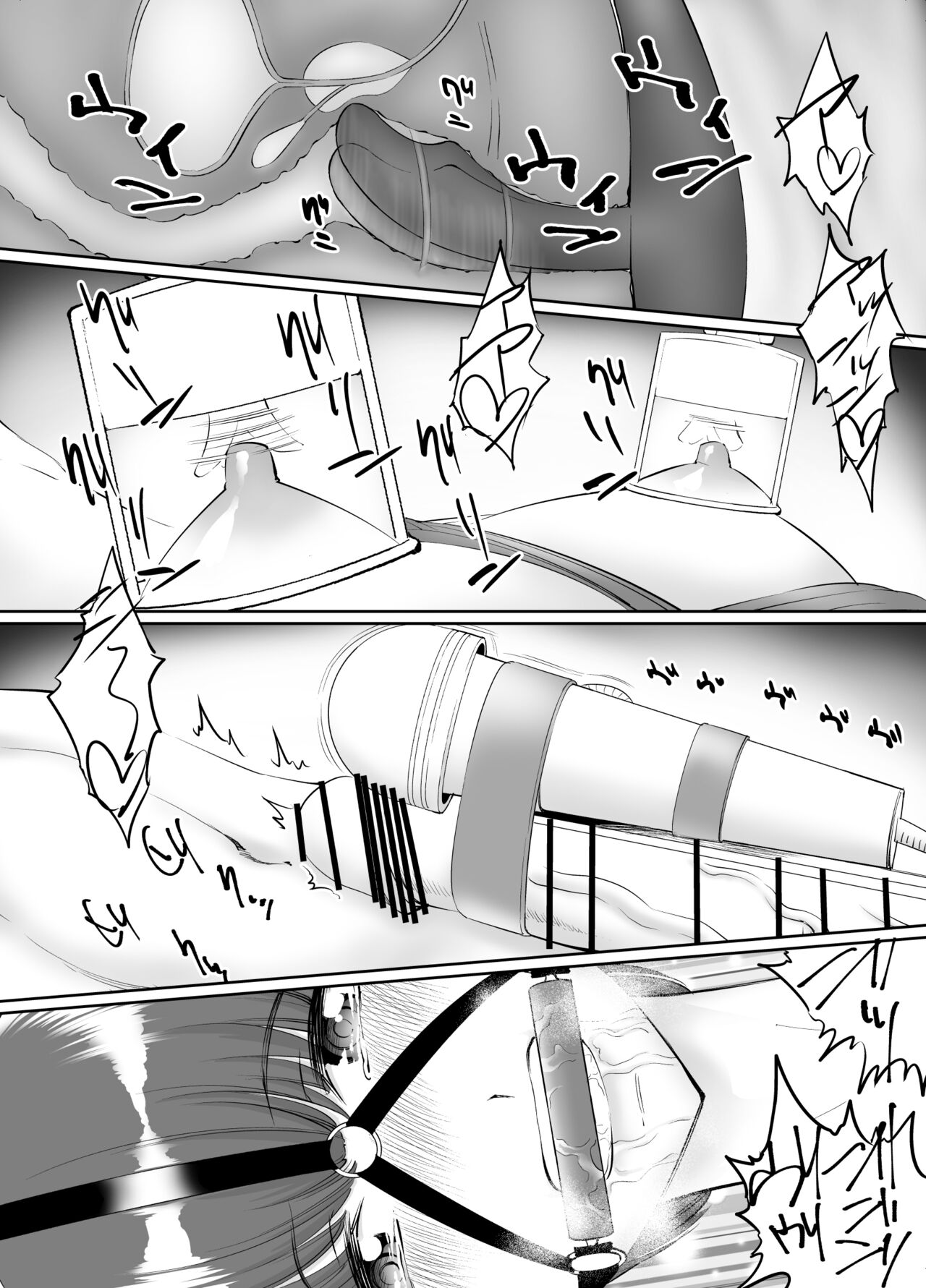 Otokonoko Kaihatsu Choukyoushi Yuika page 12 full