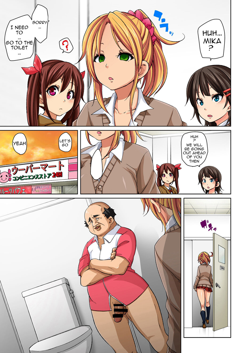 Hattara Yarechau!? Ero Seal ~Wagamama JK no Asoko o Tatta 1-mai de Dorei ni~ | Commanding Stickers!? Ero Seal ~With One Sheet Selfish High Schoolers Become Enslaved to Cock 1-22 page 12 full
