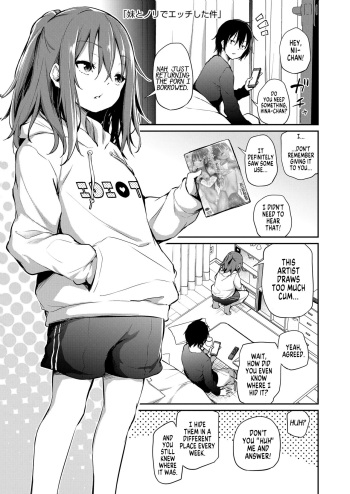 [Airandou] Imouto to Nori de Ecchi Shita Ken | How I Got Too Carried Away and Fucked My Little Sister (Imouto TRIP) [English] [MegaFagget] [Digital] [Decensored] cover