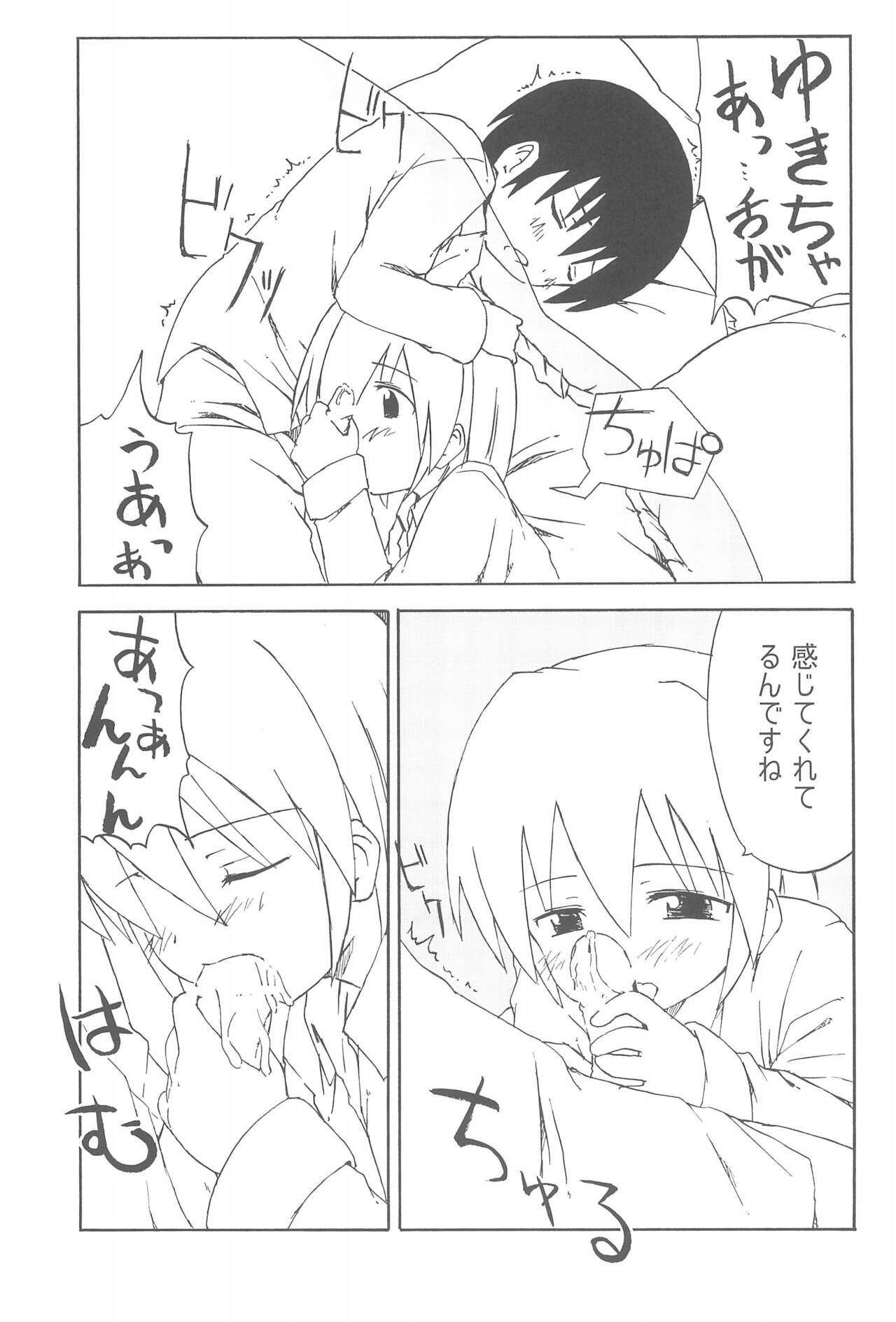 Parallelism page 11 full