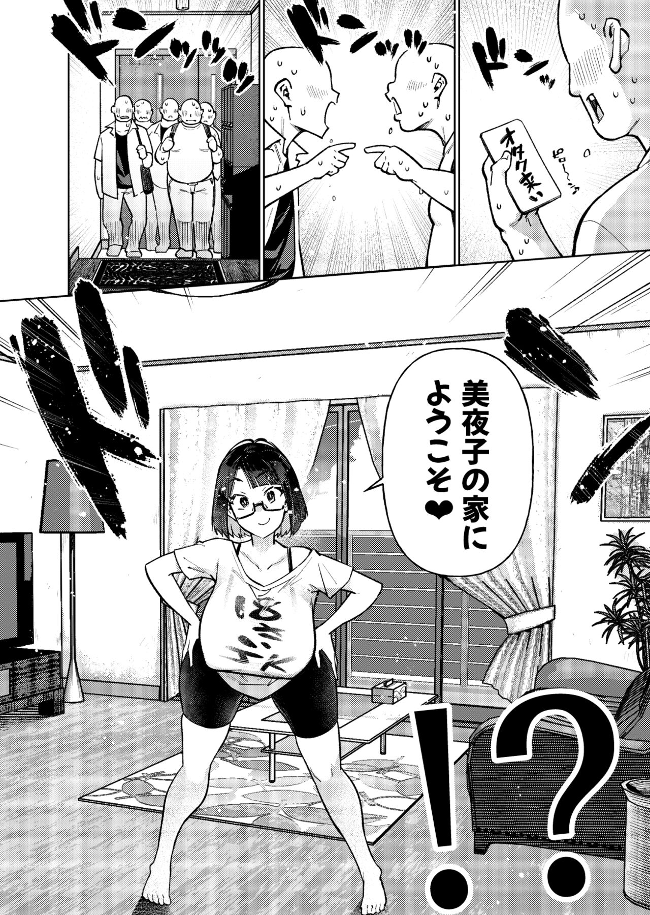 Muchimuchi JK to SEX Diet, Suru? page 5 full
