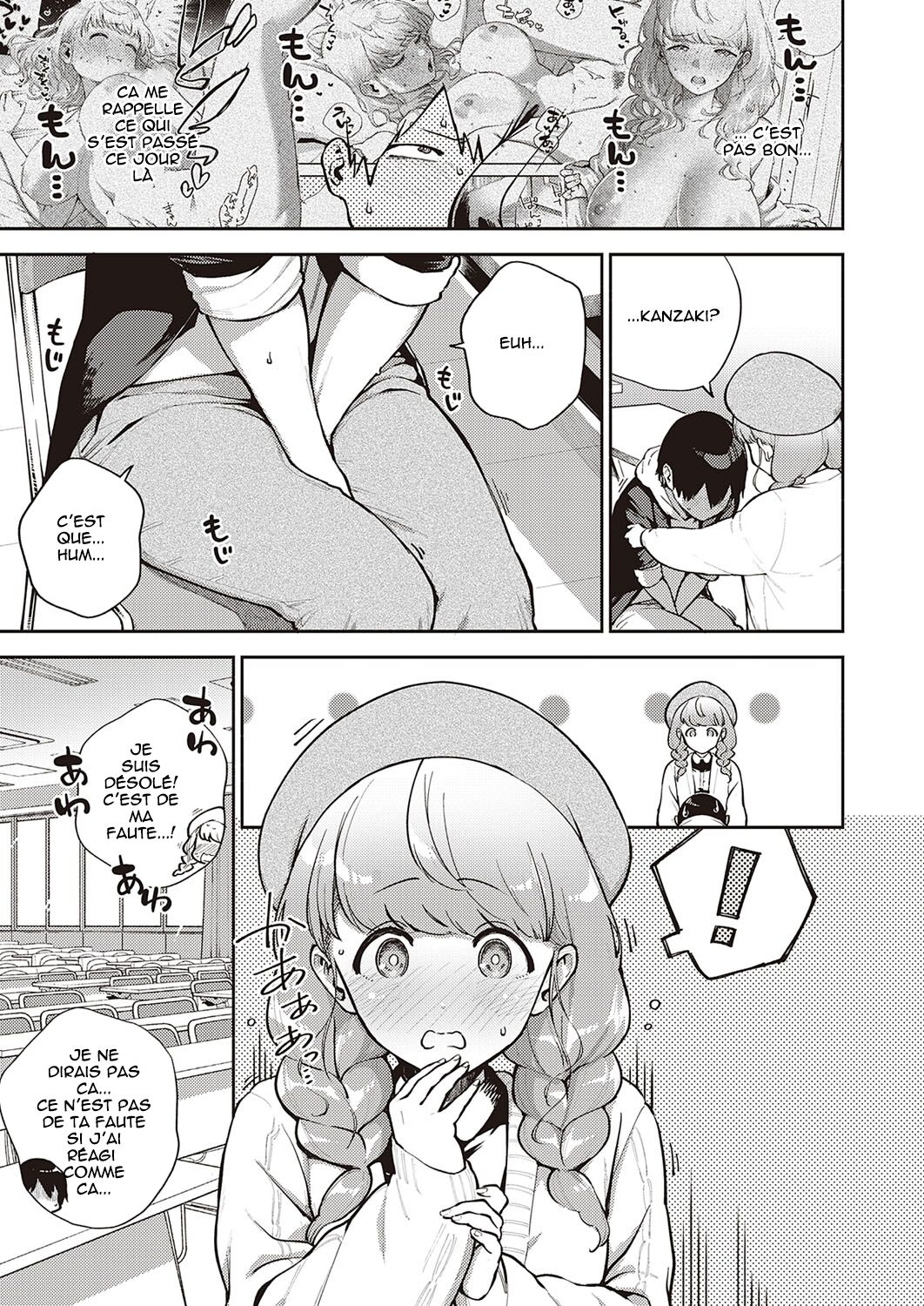 Bokura wa ○○ Banare ga Dekinai Honron page 11 full