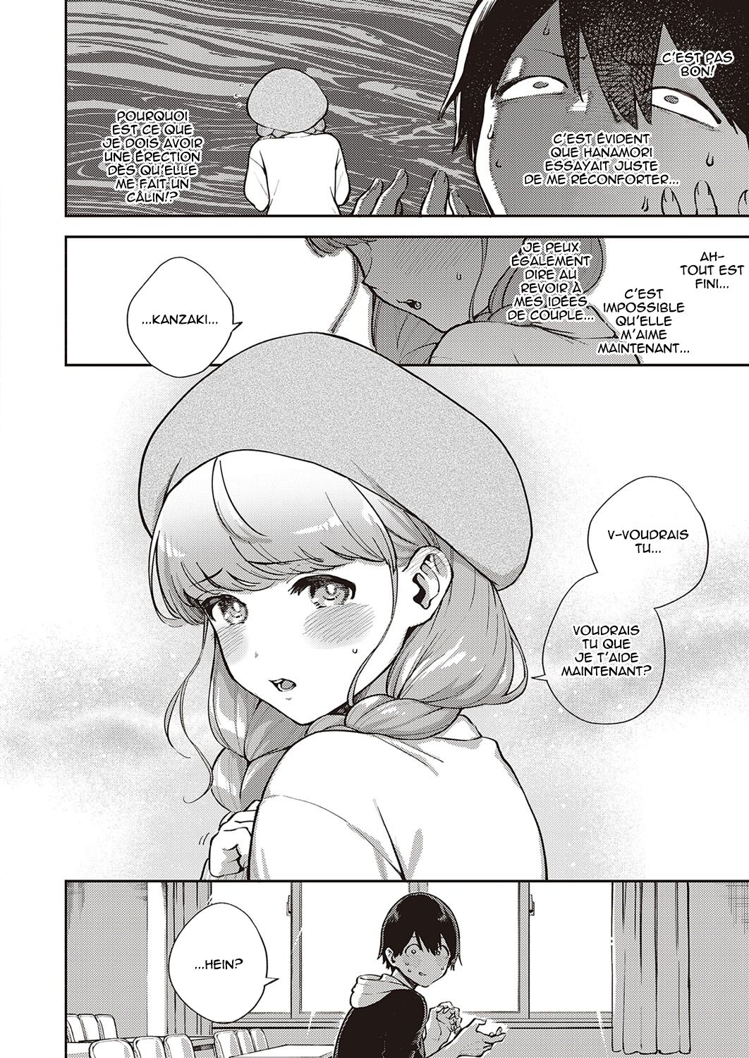 Bokura wa ○○ Banare ga Dekinai Honron page 12 full
