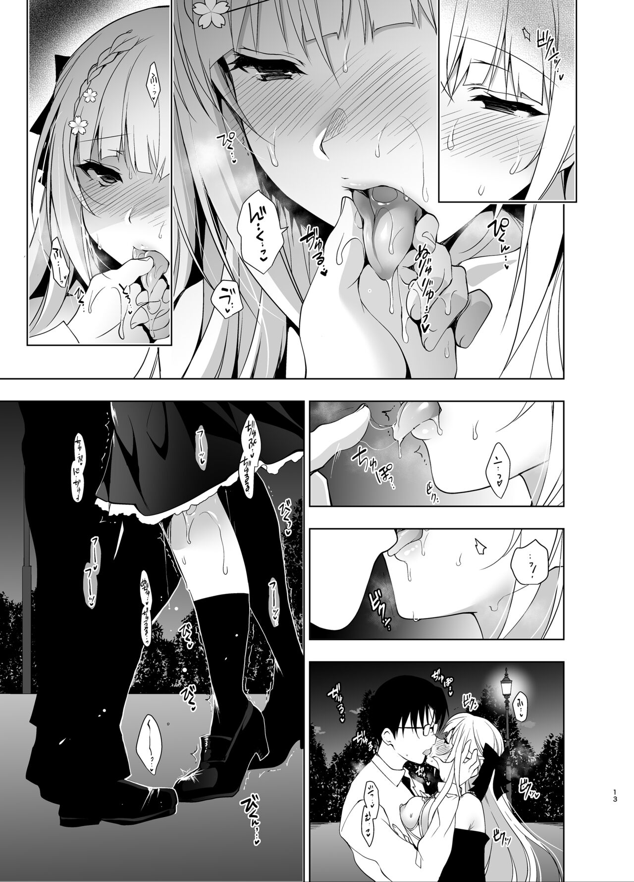 Shoujo Kaishun 5~8 Soushuuhen page 12 full