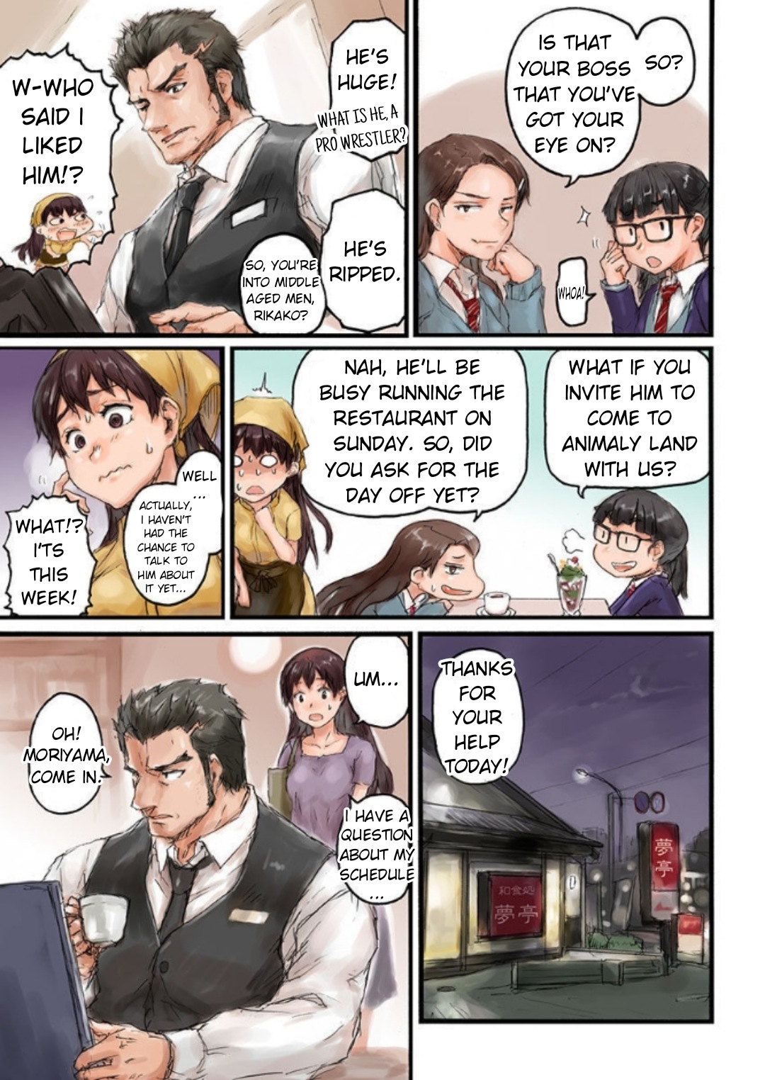Joshikousei ni Kigaetara | Changed into a high school girl 1-4 page 7 full