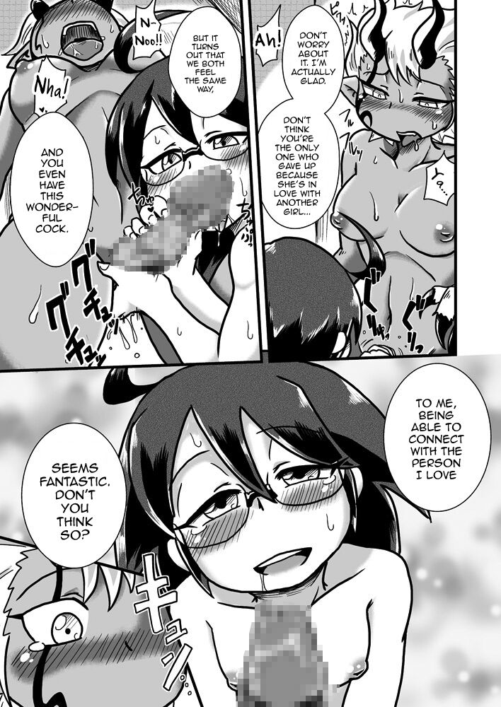 Sono Hi no Jingai Kyou 2 page 12 full