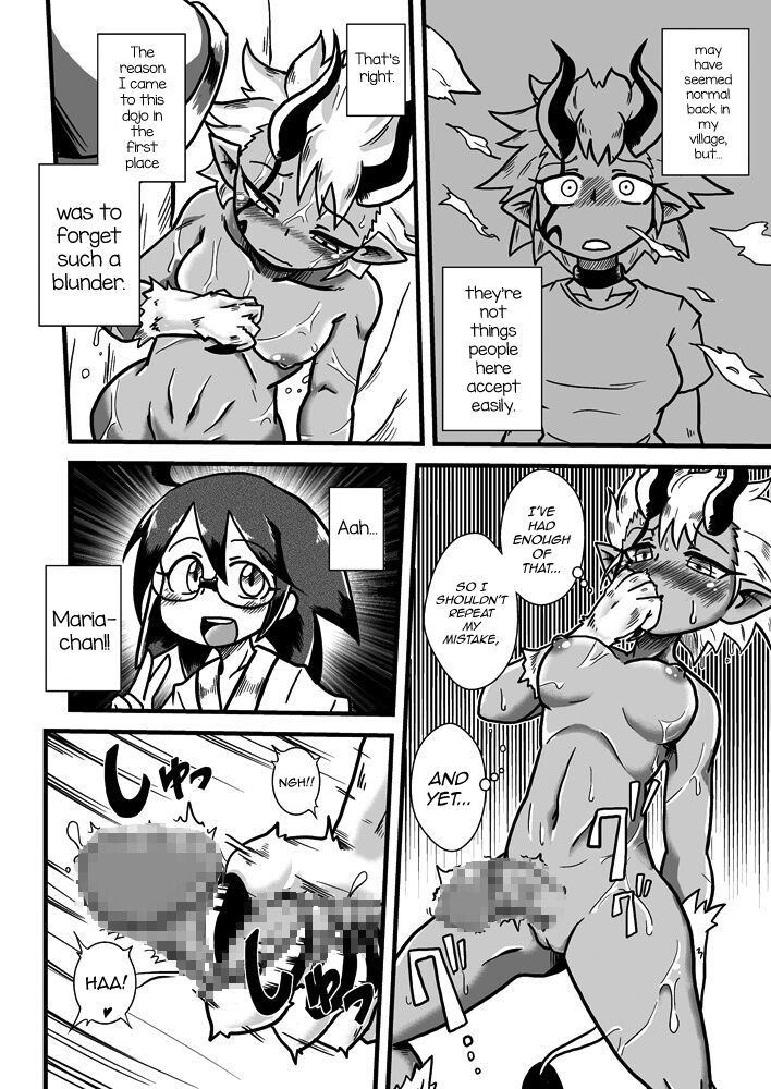 Sono Hi no Jingai Kyou 2 page 5 full