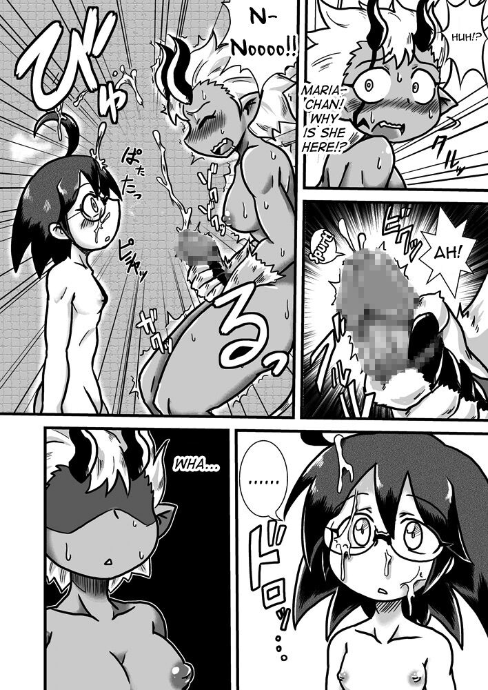 Sono Hi no Jingai Kyou 2 page 7 full