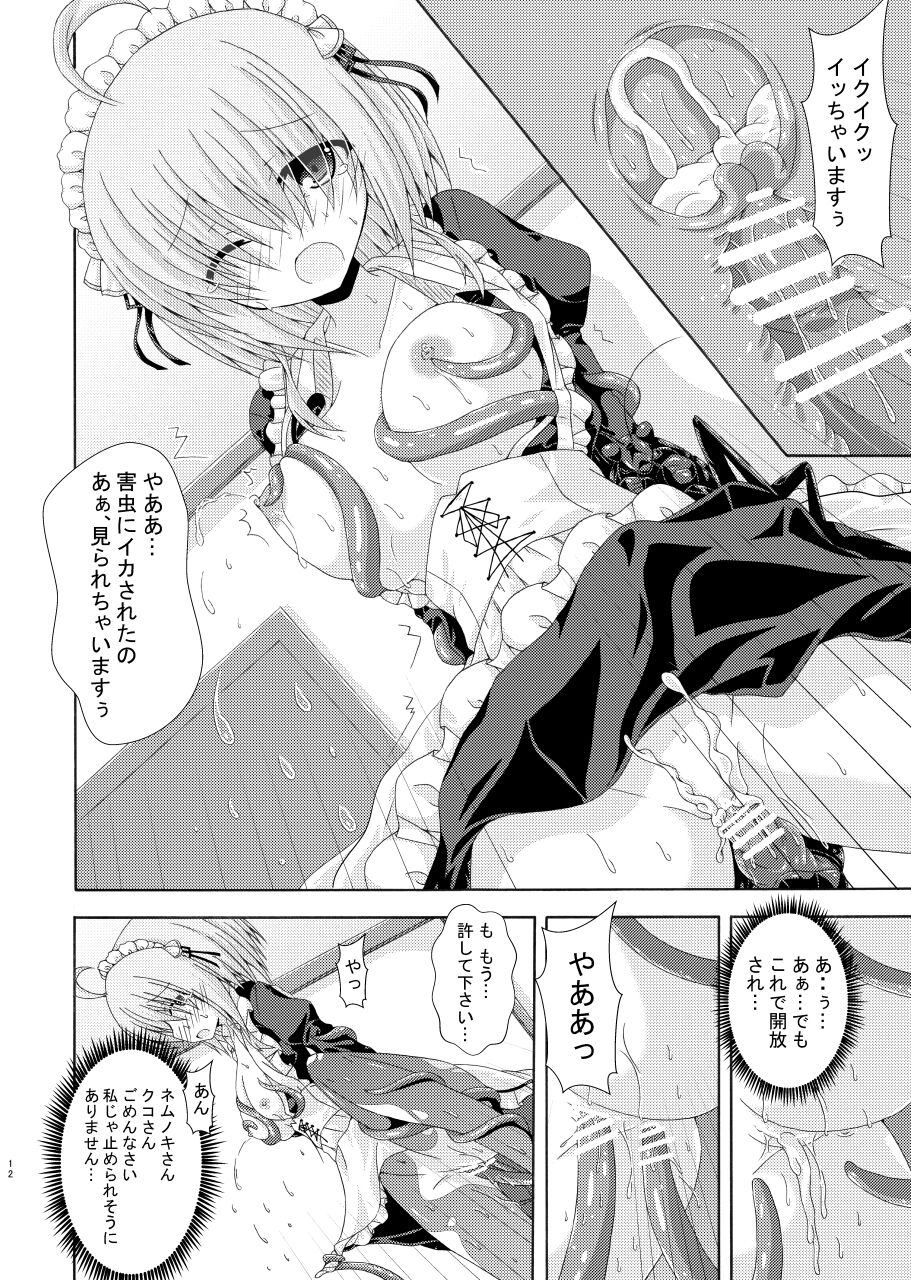 Nana Hana No Hana Kishi To Gaichū No Tsubo page 11 full