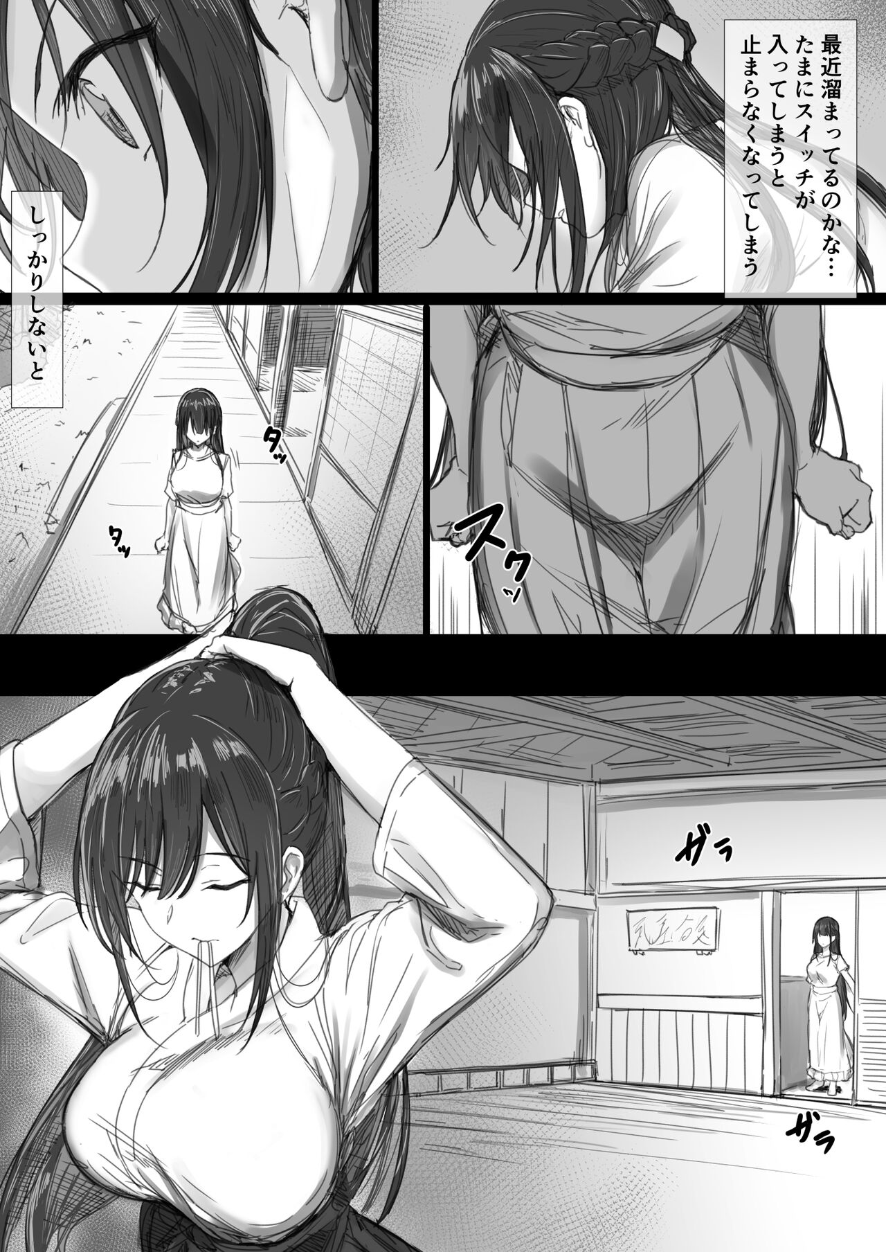 Ki ga Tsuyoi Seiso na Hitozuma Reijou ga Netorareru made no Ichibu Shijuu II page 11 full