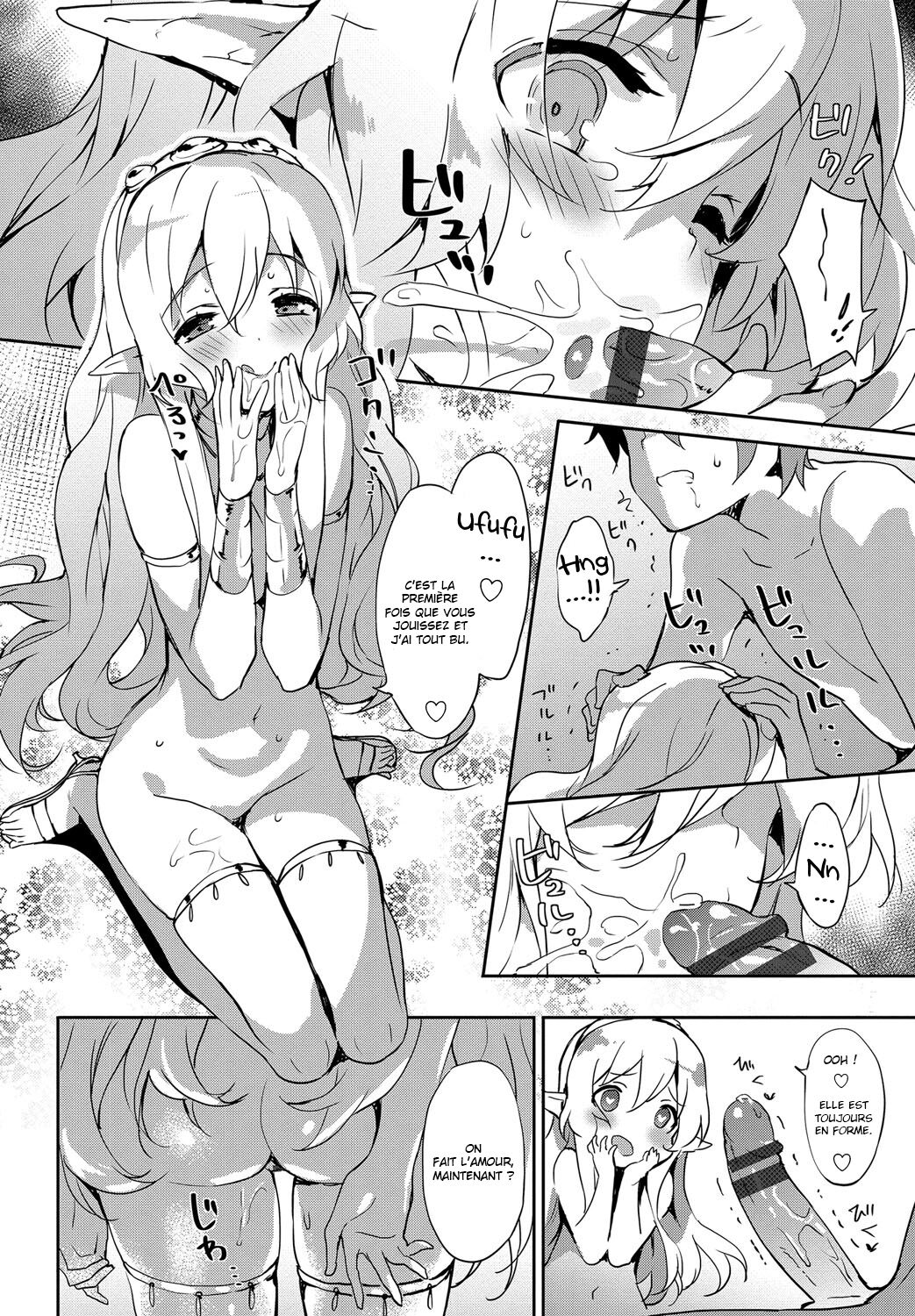 Princess Maid page 12 full