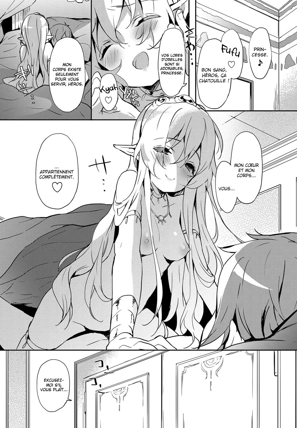 Princess Maid page 5 full